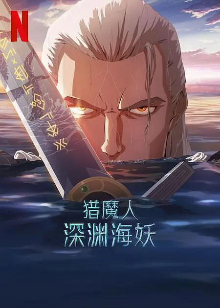 午夜精品国产爱在线观看不卡